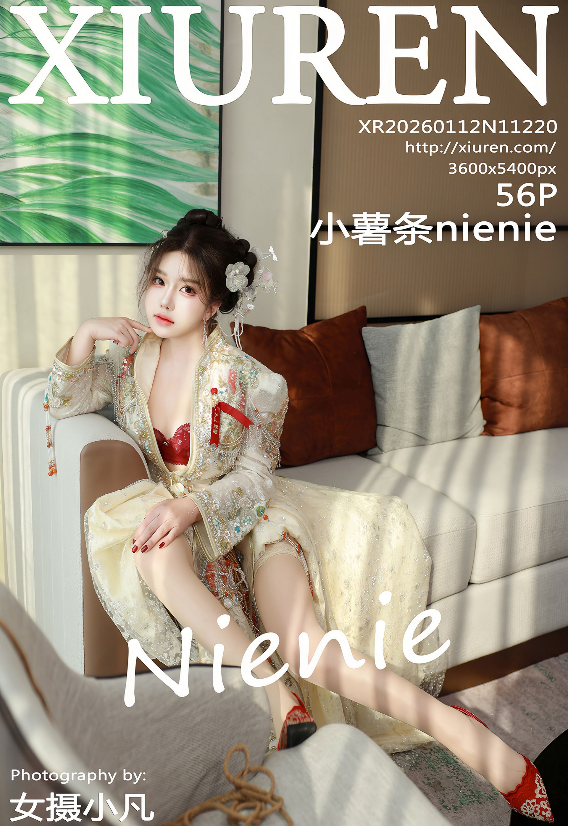 [XiuRen秀人网] No.11220 小薯条nienie 性感秀禾 肉色丝袜 大连旅拍写真 [56张]插图