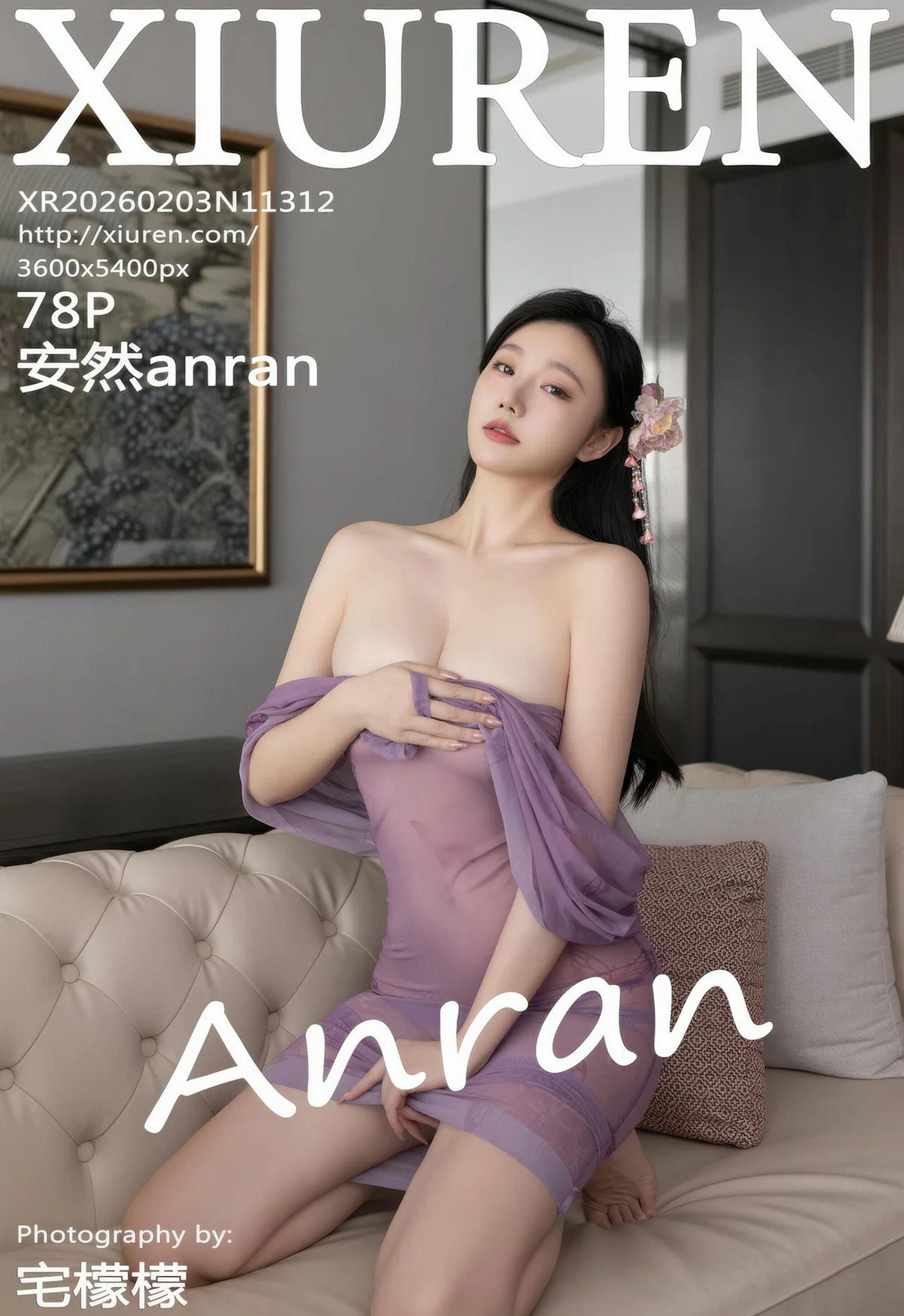 [XiuRen秀人网] No.11312 安然anran 紫色连衣裙 诱人肉色丝袜 性感写真 [78张]插图