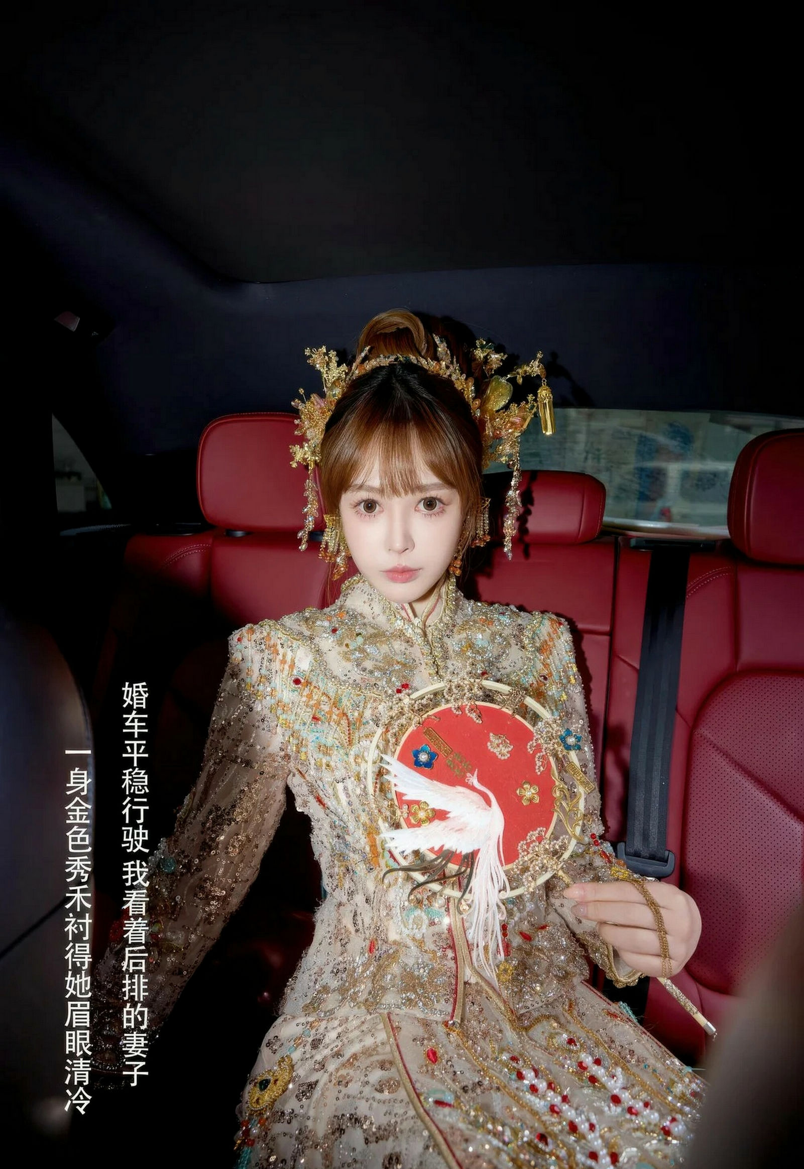 [XiuRen秀人网] No.11317 Evelyn 秀禾服饰 肉色丝袜 性感写真 [63张]插图